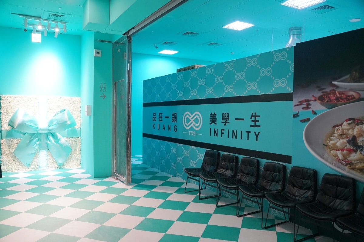 【西門町酸菜魚推薦】爆紅的年輕時尚酸菜魚 品狂一鍋精品藍世界美學一生 狂一鍋酸菜魚西門店