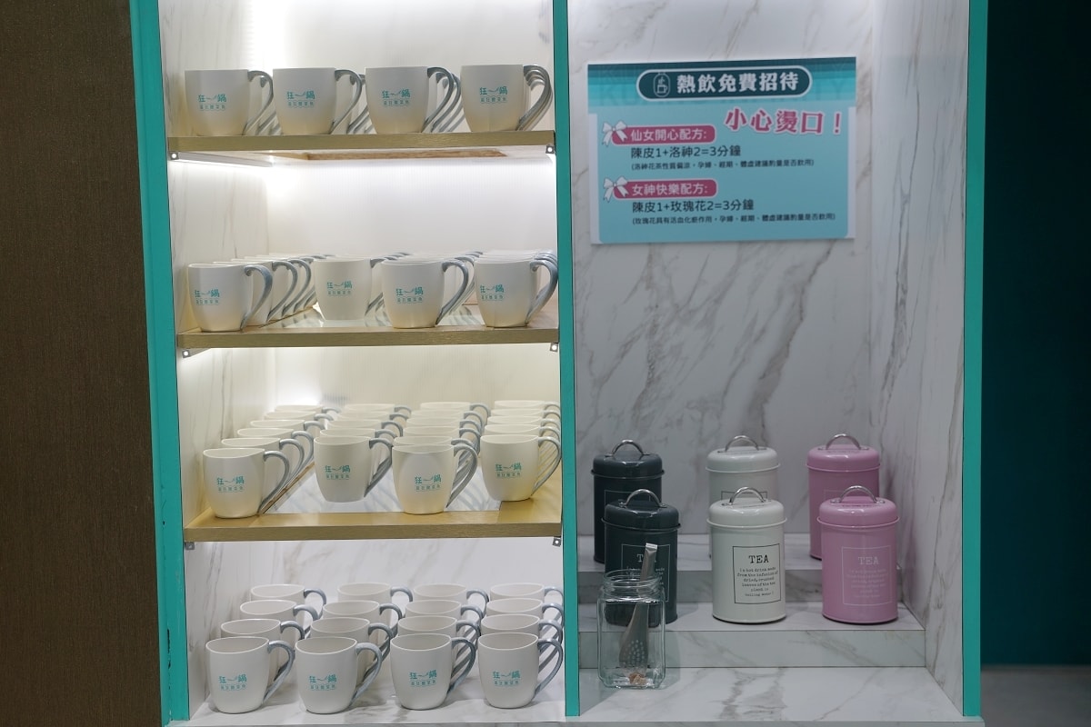 【西門町酸菜魚推薦】爆紅的年輕時尚酸菜魚 品狂一鍋精品藍世界美學一生 狂一鍋酸菜魚西門店