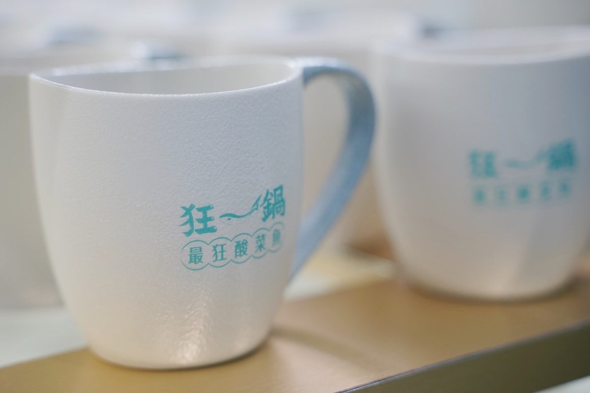 【西門町酸菜魚推薦】爆紅的年輕時尚酸菜魚 品狂一鍋精品藍世界美學一生 狂一鍋酸菜魚西門店