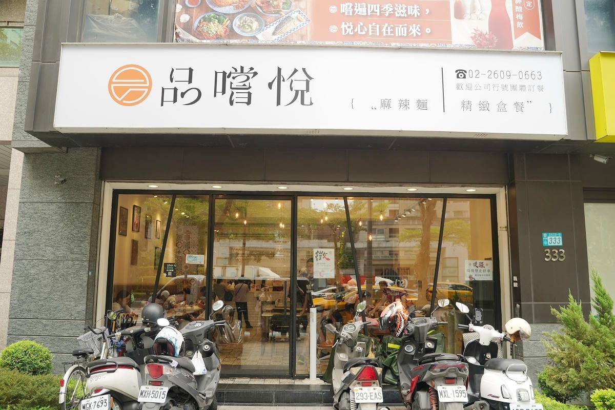 【品嚐悅精緻飯食】林口超人氣便當店 林口三井OUTLET花磚時尚平價簡餐 桶仔雞等級烤雞腿