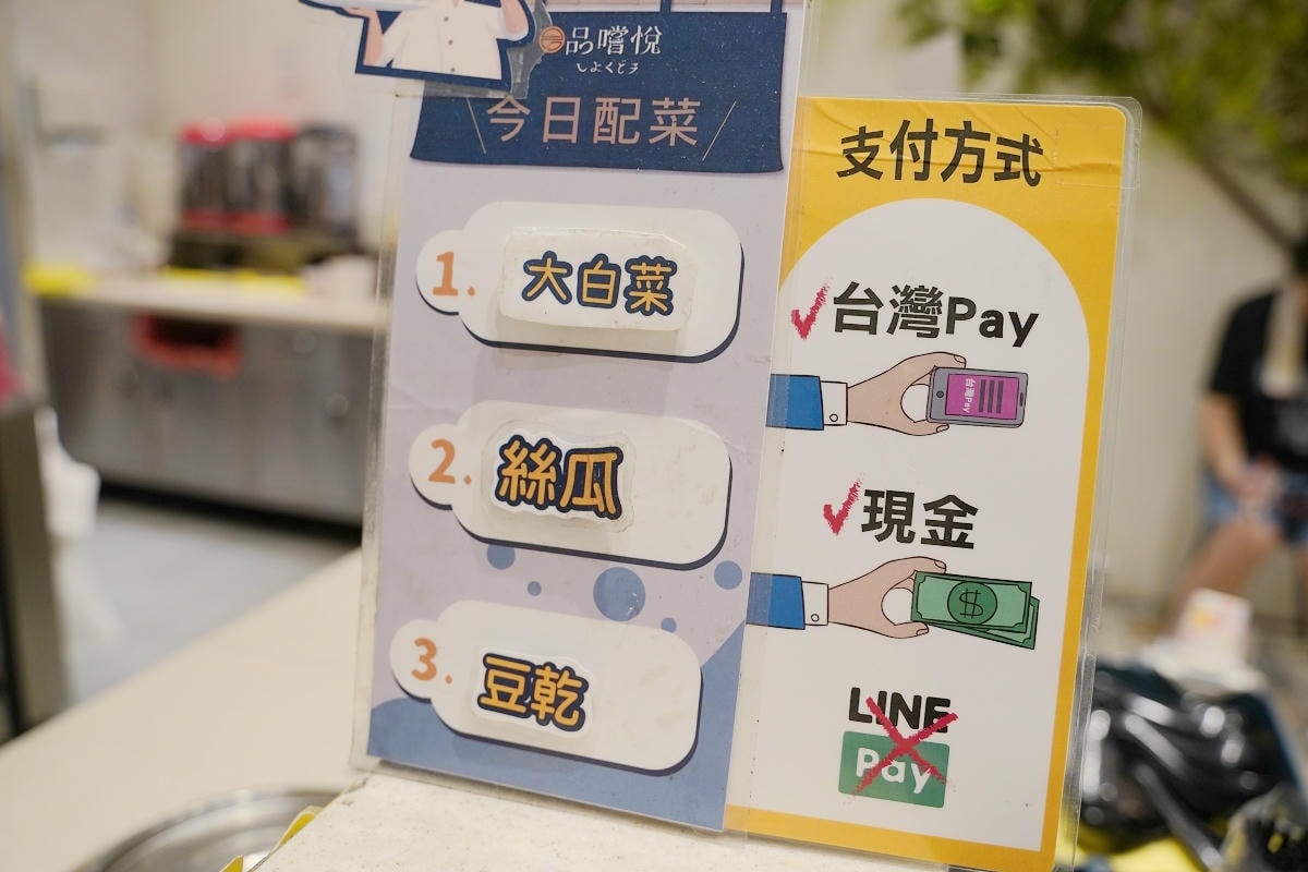 【品嚐悅精緻飯食】林口超人氣便當店 林口三井OUTLET花磚時尚平價簡餐 桶仔雞等級烤雞腿