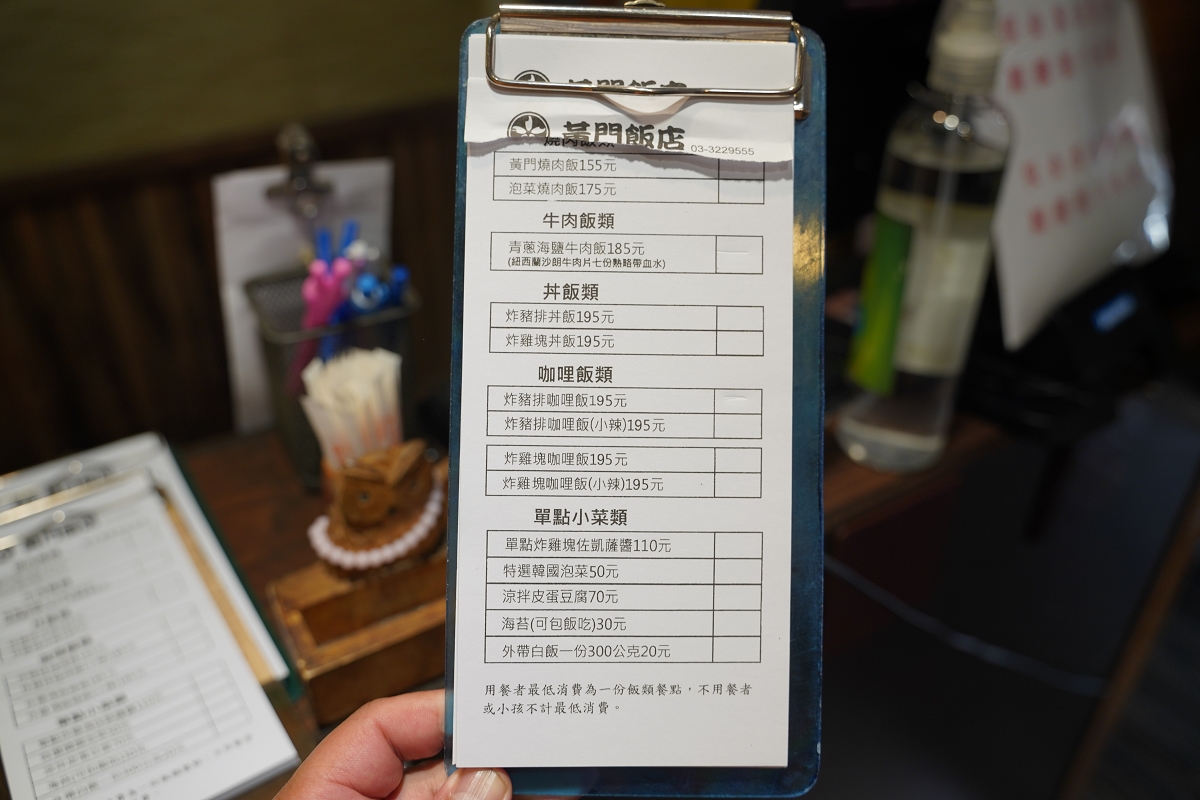 【桃園蘆竹南崁美食推薦】美味半熟蛋包飯 白飯湯品飲料無限量供應吃到飽 黃門飯店 - 第4張圖 【桃園蘆竹南崁美食推薦】美味半熟蛋包飯 白飯湯品飲料無限量供應吃到飽 黃門飯店