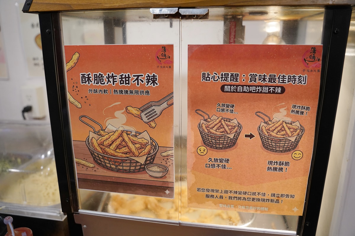 【強鍋百元平價小火鍋南崁南竹店】桃園蘆竹南崁小火鍋推薦 豐富自助吧無限量供應吃到飽