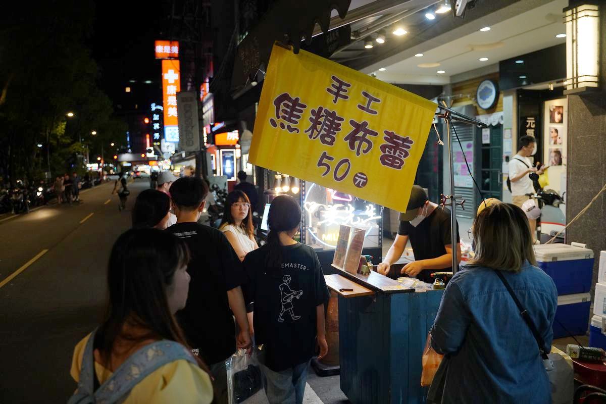 【中原夜市手工烤布蕾】每天手工限量製作賣完為止 中原夜市人氣排隊美食 元氣眼鏡前原創烤布蕾 - 第1張圖 【中原夜市手工烤布蕾】每天手工限量製作賣完為止 中原夜市人氣排隊美食 元氣眼鏡前原創烤布蕾