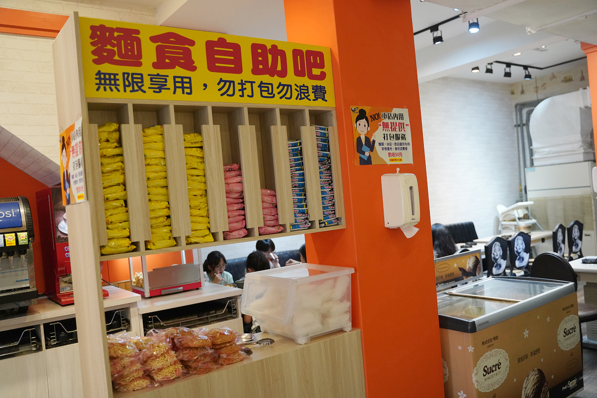 【佰元鍋埔心店】楊梅埔心小火鍋推薦 豐富自助吧吃到飽 白飯/冷熱飲/霜淇淋/快煮麵無限量供應