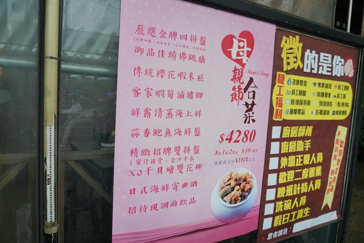 【嚐嚐九九中壢店】創立於民國96年 內用雞油拌飯/冰沙/爆米花/餅乾吃到飽 母親節合菜套餐 - 第3張圖 【嚐嚐九九中壢店】創立於民國96年 內用雞油拌飯/冰沙/爆米花/餅乾吃到飽 母親節合菜套餐