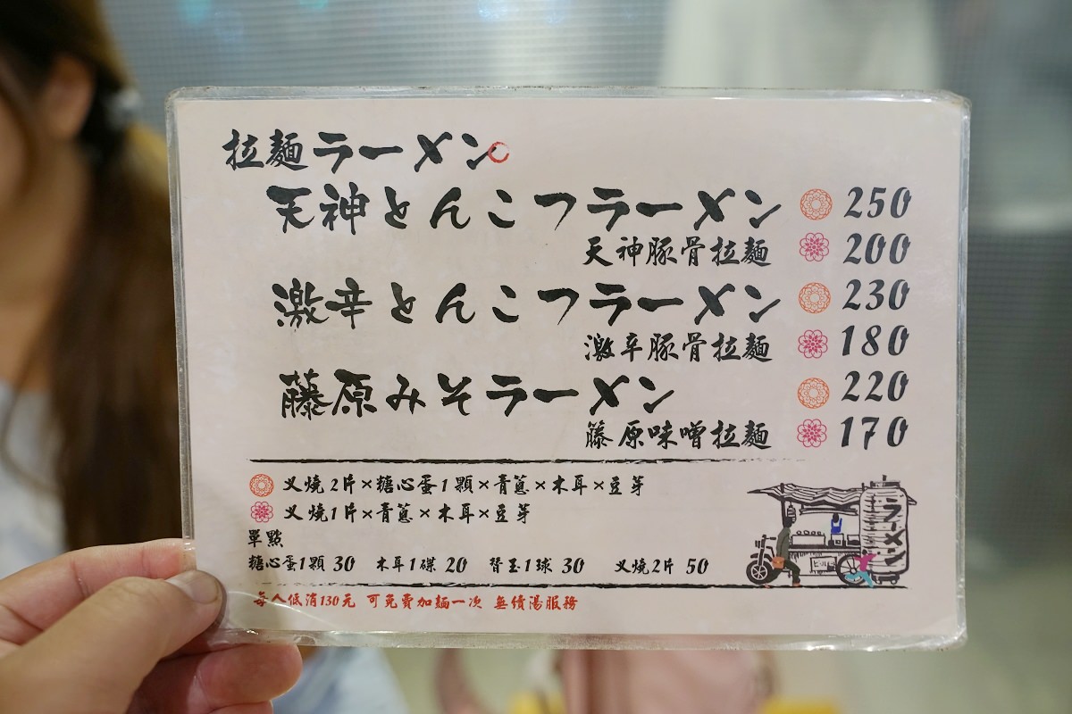 【桃園藝文特區拉麵推薦】台灣第一品牌連鎖屋台拉麵店 藝文特區人氣排隊美食 赤麵廠 レッドラーメン 桃園藝文店