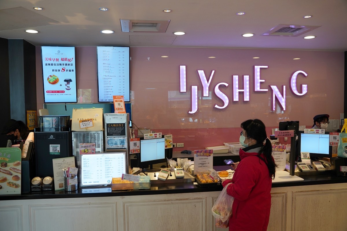 【中和南勢角麵包店推薦】台北40年麵包老店 麵包蛋糕伴手禮通通有 一之軒南勢角店