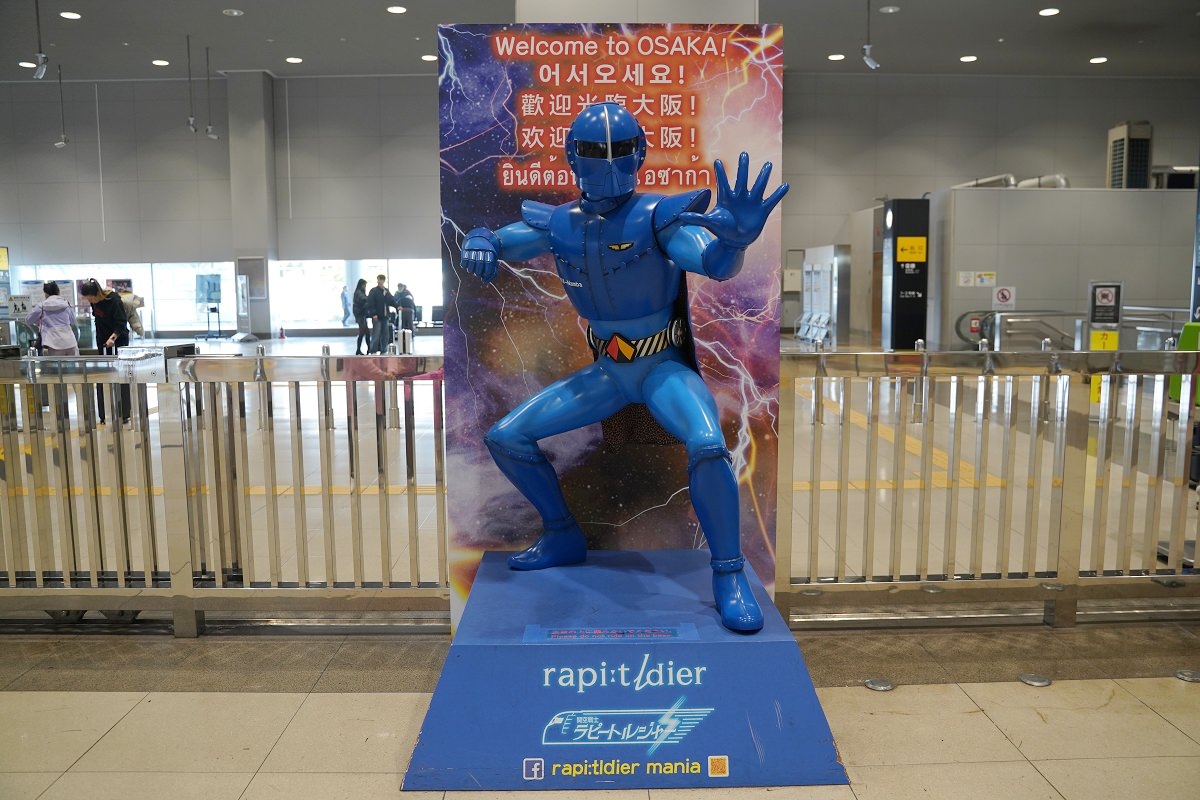 【大阪關西機場交通推薦】關西機場往大阪市區 復古未來感空港急行列車 南海電鐵特急rapi:t