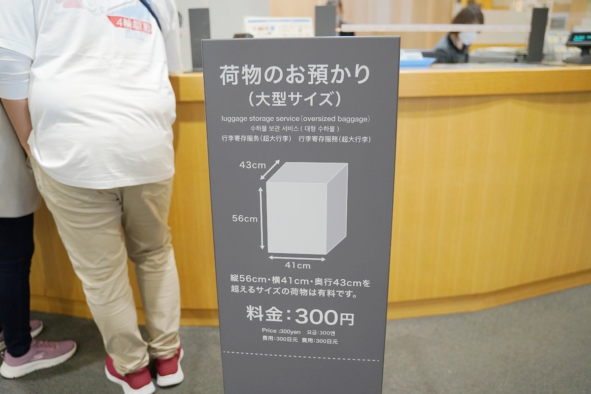 【大阪景點推薦】日本首座大阪居住生活主題博物館 和服體驗只要1000日圓 大阪生活今昔館 - 第8張圖 【大阪景點推薦】日本首座大阪居住生活主題博物館 和服體驗只要1000日圓 大阪生活今昔館