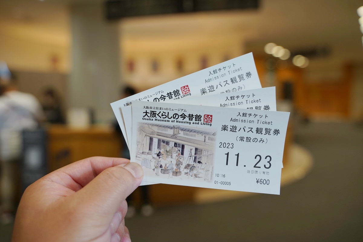 【大阪景點推薦】日本首座大阪居住生活主題博物館 和服體驗只要1000日圓 大阪生活今昔館 - 第9張圖 【大阪景點推薦】日本首座大阪居住生活主題博物館 和服體驗只要1000日圓 大阪生活今昔館