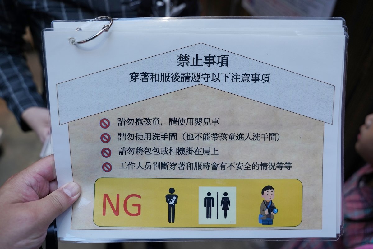 【大阪景點推薦】日本首座大阪居住生活主題博物館 和服體驗只要1000日圓 大阪生活今昔館 - 第24張圖 【大阪景點推薦】日本首座大阪居住生活主題博物館 和服體驗只要1000日圓 大阪生活今昔館