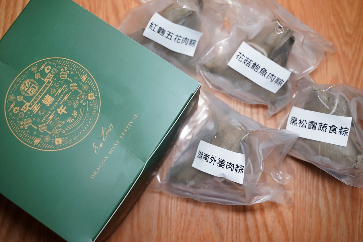 【彭園私房肉粽禮盒組】黑松露蔬食粽/紅麴五花肉粽/花菇鮑魚肉粽/湖南外婆肉粽 端午禮盒推薦 - 第1張圖 【彭園私房肉粽禮盒組】黑松露蔬食粽/紅麴五花肉粽/花菇鮑魚肉粽/湖南外婆肉粽 端午禮盒推薦