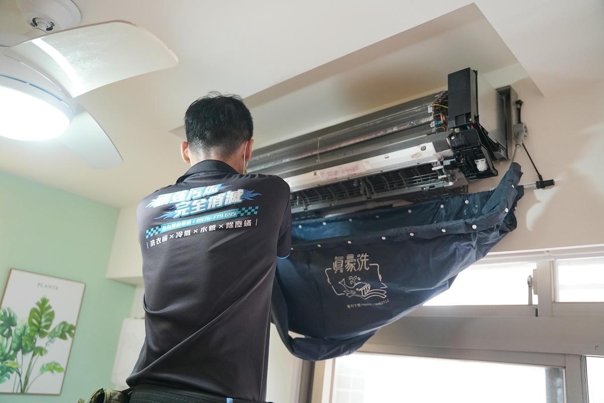 【到府冷氣清洗公司推薦】醫療級二氧化氯+紫外線雙重安全防護 免費室外機清洗 洗洋洋居家清潔