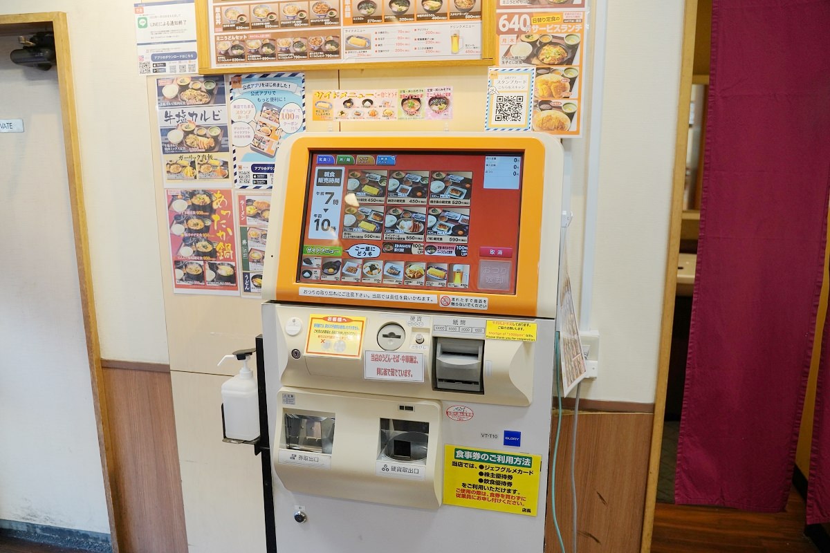 【大阪長堀橋美食推薦】早午晚餐免費加飯吃飽飽 大阪在地上班族最愛 街かど屋長堀店