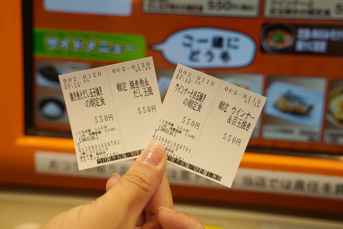 【大阪長堀橋美食推薦】早午晚餐免費加飯吃飽飽 大阪在地上班族最愛 街かど屋長堀店