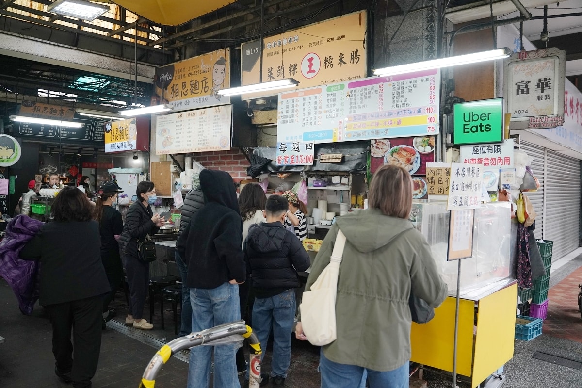 【王家菜頭粿糯米腸】台中第二市場排隊美食 台中舊城區超人氣在地小吃 點1號餐大全套才對味