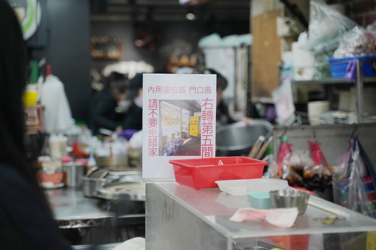 【王家菜頭粿糯米腸】台中第二市場排隊美食 台中舊城區超人氣在地小吃 點1號餐大全套才對味