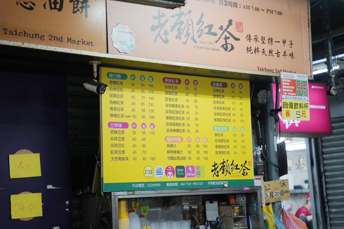 【王家菜頭粿糯米腸】台中第二市場排隊美食 台中舊城區超人氣在地小吃 點1號餐大全套才對味