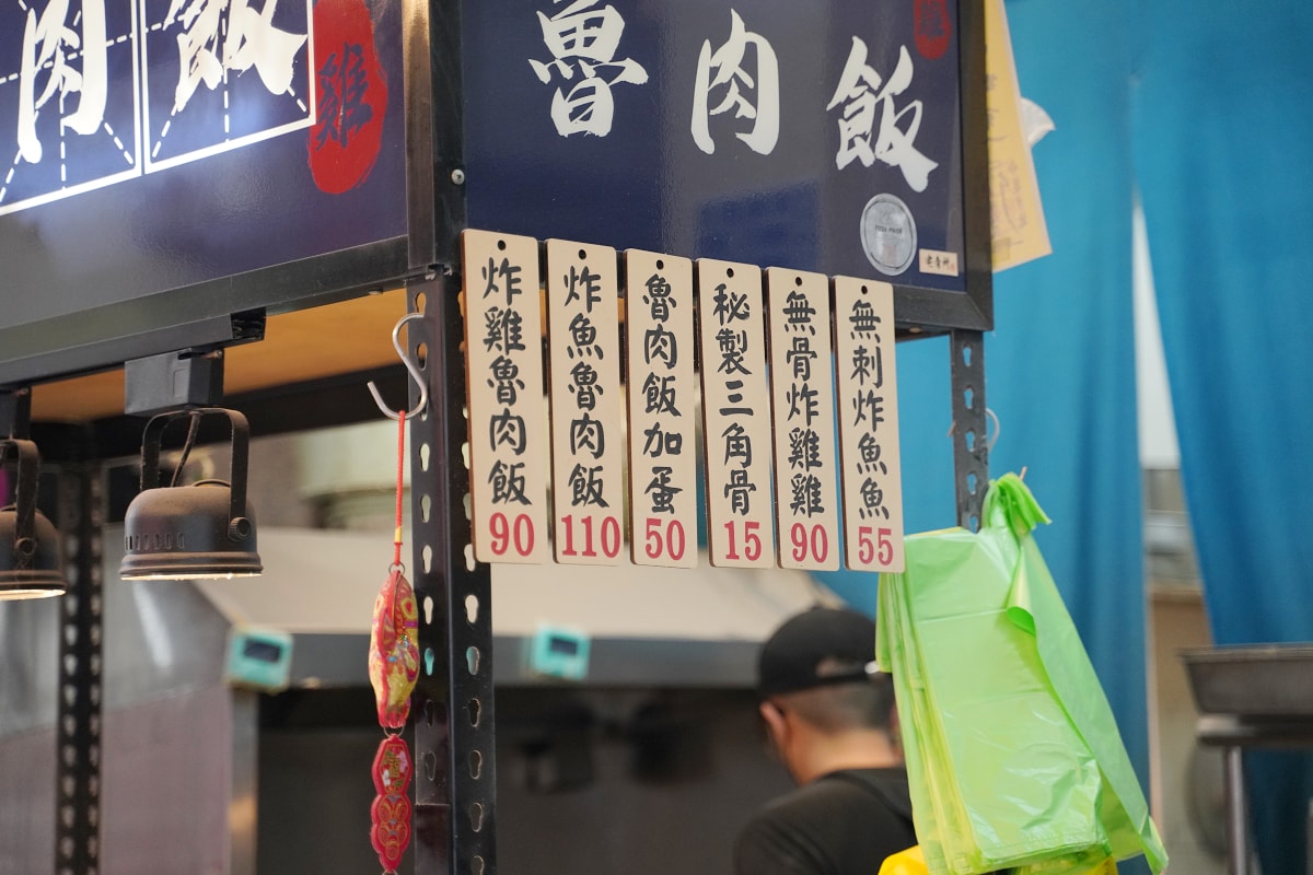 【莊爸炸雞魯肉飯】台中一中街超人氣便當推薦 台中巷弄排隊美食不吃可惜 超浮誇爆量炸雞魯肉便當 - 第2張圖 【莊爸炸雞魯肉飯】台中一中街超人氣便當推薦 台中巷弄排隊美食不吃可惜 超浮誇爆量炸雞魯肉便當