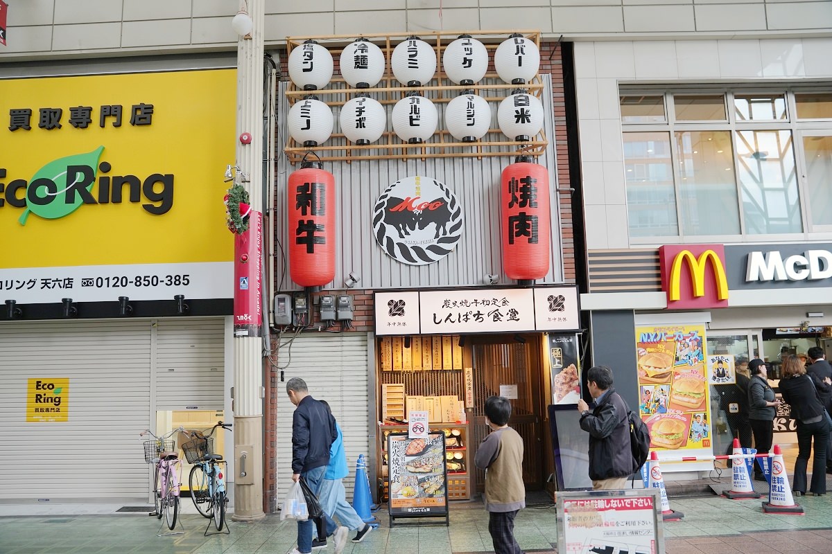 【大阪天神橋筋商店街早餐推薦】日式烤魚定食早餐 江戶時代用餐環境 しんぱち食堂天神橋6丁目店