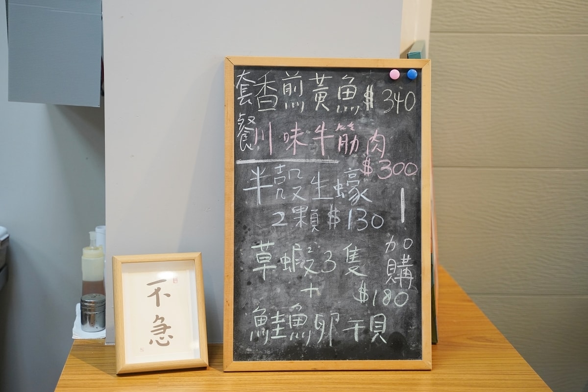 【桃園藝文特區鐵板燒推薦】南平路美食餐廳好選擇 香煎午仔魚美味必點 美花鐵板燒