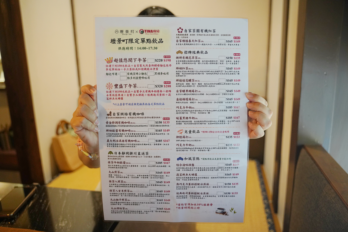 【蕃薯藤TINA廚房中壢壢景町店】半自助式健康豐盛餐 有機蔬果穀物沙拉吧+主廚家常燉菜吃到飽