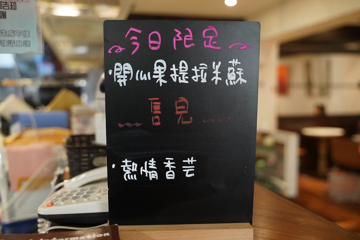 【招財咖啡】新竹巷弄美食推薦 美味必點早午餐/咖哩飯/下午茶 超可愛貓咪與水豚君作陪