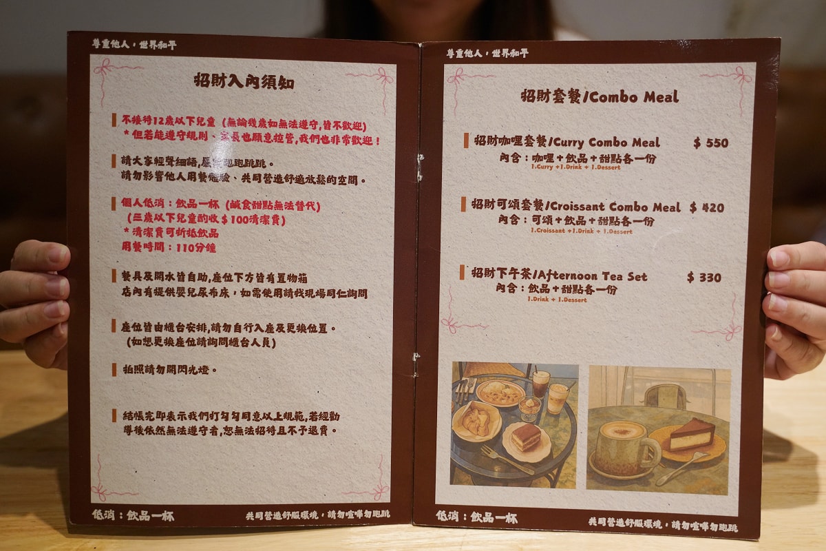 【招財咖啡】新竹巷弄美食推薦 美味必點早午餐/咖哩飯/下午茶 超可愛貓咪與水豚君作陪