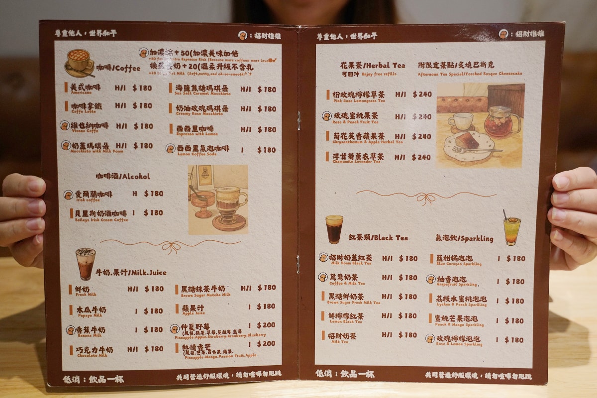【招財咖啡】新竹巷弄美食推薦 美味必點早午餐/咖哩飯/下午茶 超可愛貓咪與水豚君作陪