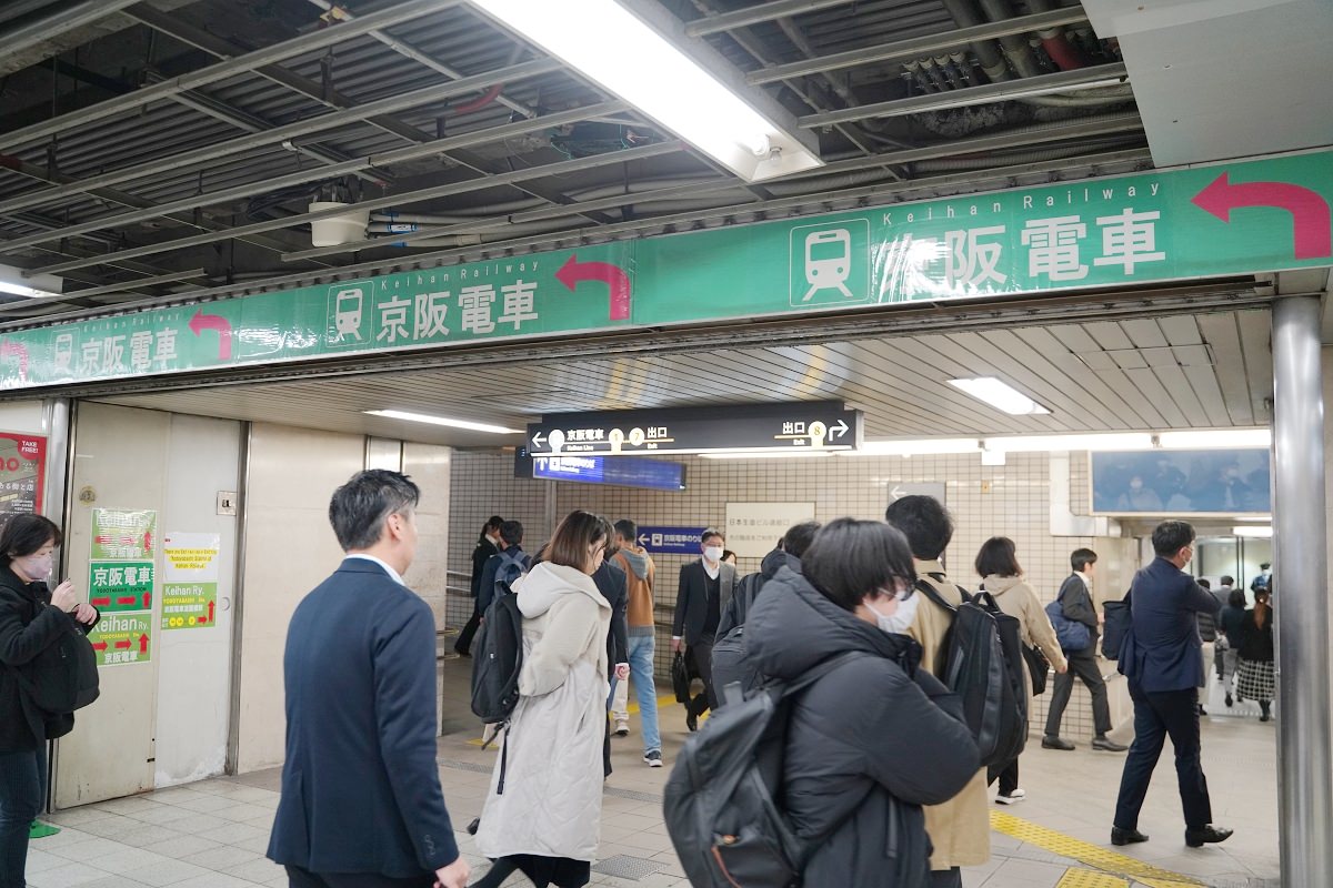 【京阪電車搭乘心得分享】大阪往返京都交通工具推薦 京都大阪觀光一日券/二日券 - 第4張圖 【京阪電車搭乘心得分享】大阪往返京都交通工具推薦 京都大阪觀光一日券/二日券