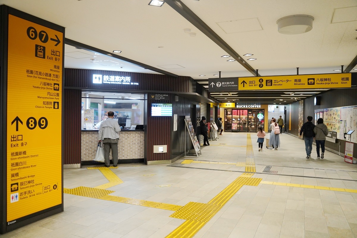 【京阪電車搭乘心得分享】大阪往返京都交通工具推薦 京都大阪觀光一日券/二日券 - 第9張圖 【京阪電車搭乘心得分享】大阪往返京都交通工具推薦 京都大阪觀光一日券/二日券