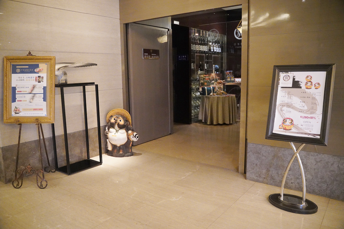 【TSUBASA翼 日本料理】桃園蘆竹南崁日式料理推薦 古典傳統料亭料理 尊爵天際大飯店內