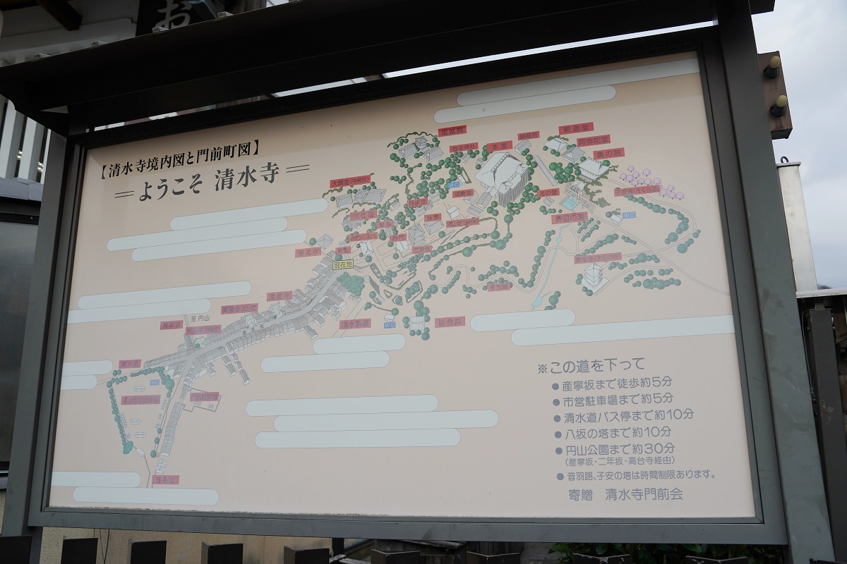【京都賞楓景點推薦】世界文化遺產清水舞台 絕美秋色楓紅此生必訪 京都音羽山清水寺