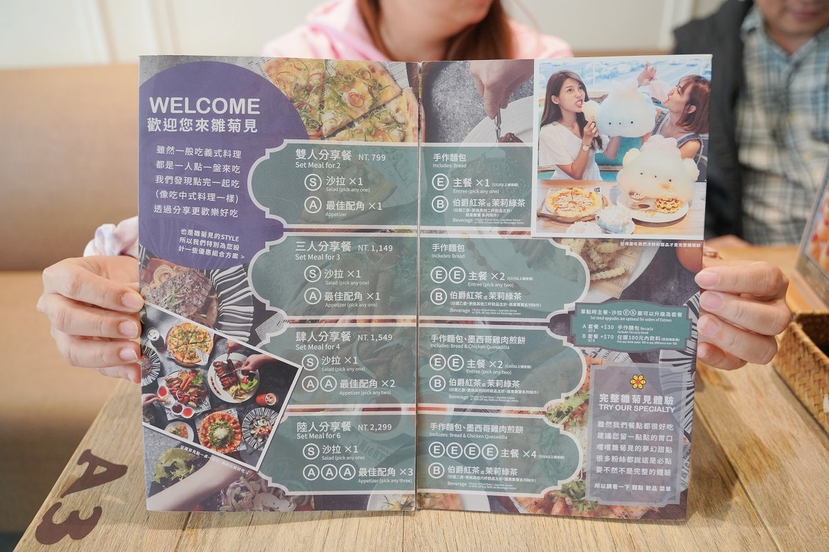 【台中南屯聚餐餐廳推薦】台中森林系網美餐廳 可愛必點熱氣球棉花糖鬆餅塔 雛菊見台中南屯店