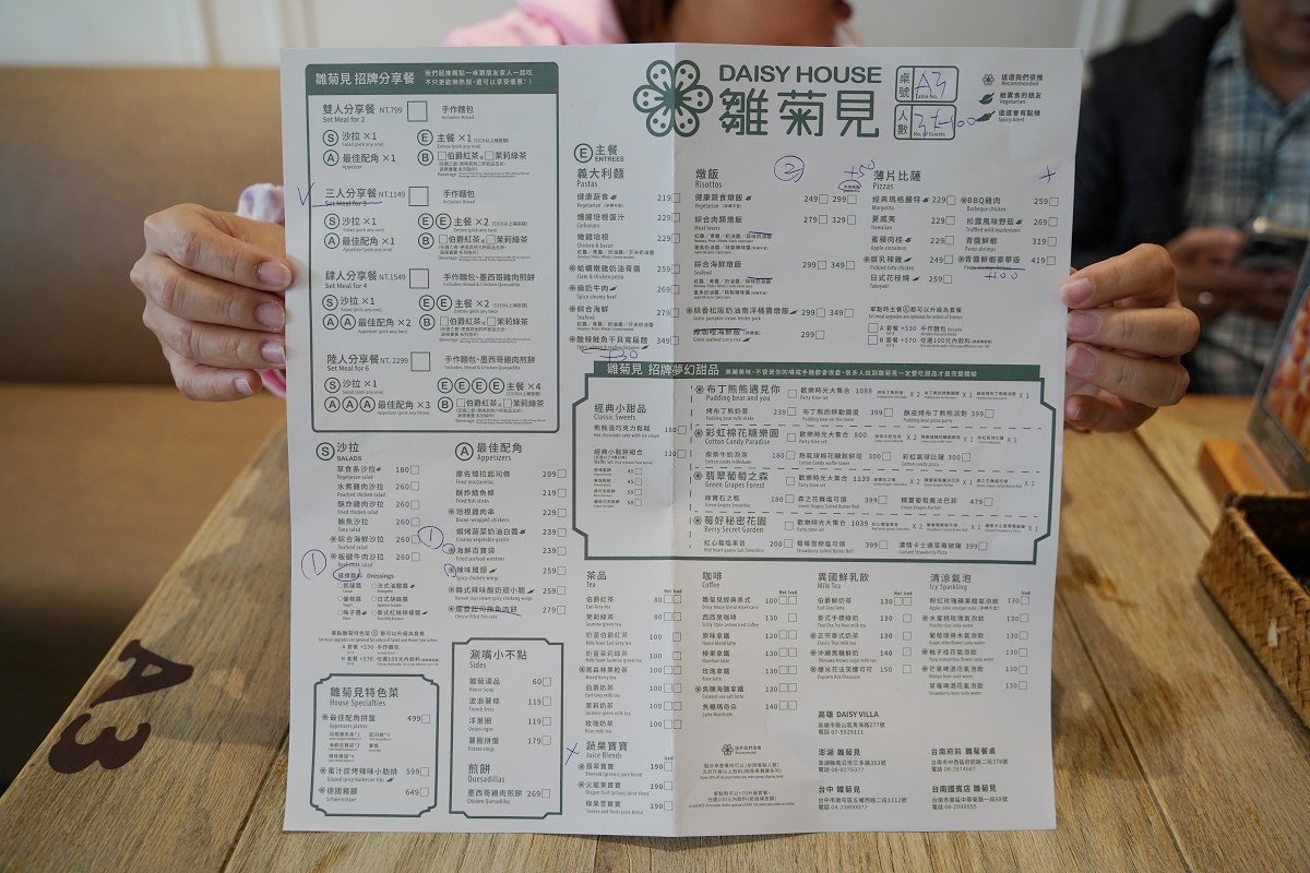 【台中南屯聚餐餐廳推薦】台中森林系網美餐廳 可愛必點熱氣球棉花糖鬆餅塔 雛菊見台中南屯店