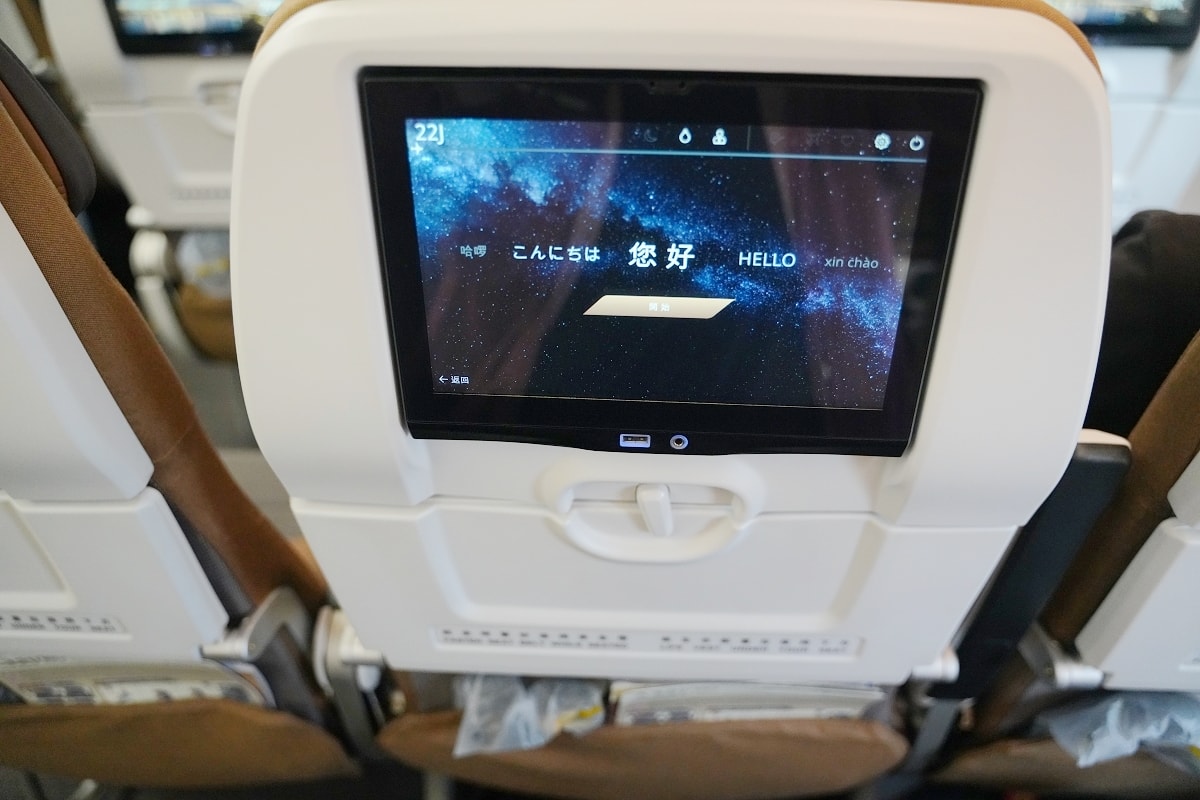 【桃園國際機場飛澳門國際機場】STARLUX 星宇航空 JX201 班機搭乘飛機餐心得分享