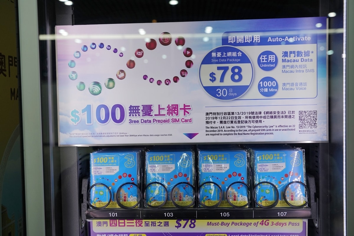 【桃園國際機場飛澳門國際機場】STARLUX 星宇航空 JX201 班機搭乘飛機餐心得分享