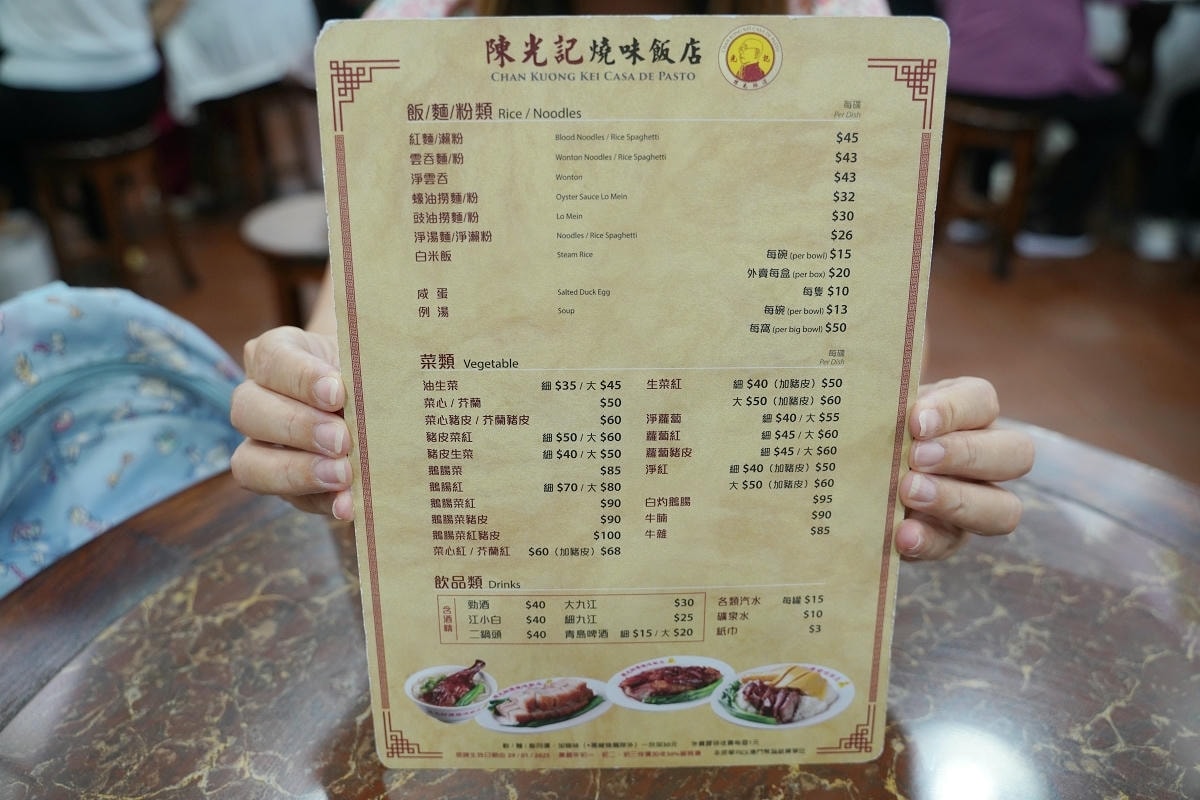 【澳門陳光記燒臘店】澳門半島老字號陳光記燒味飯店 首創黑椒燒鴨 創立於1956年在地70年