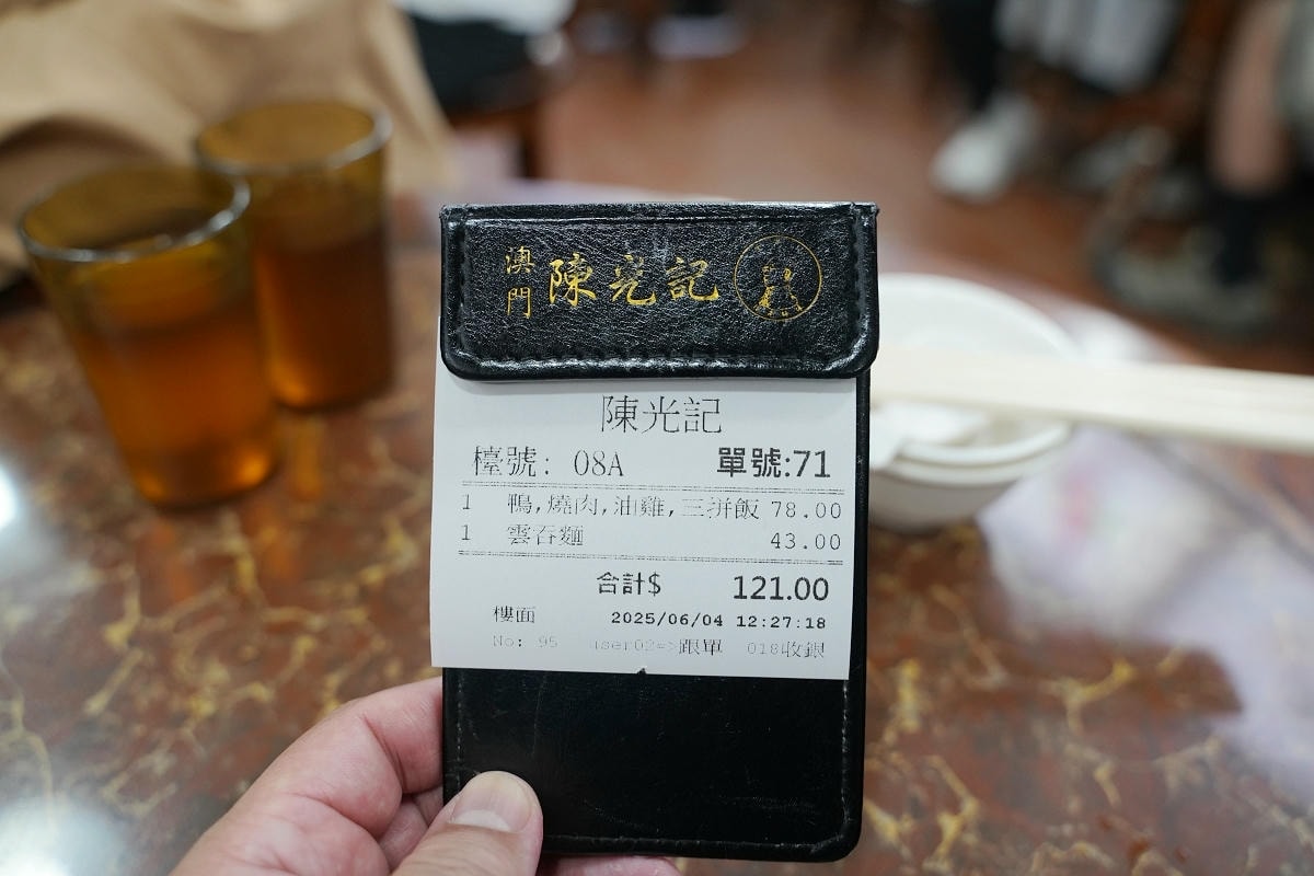 【澳門陳光記燒臘店】澳門半島老字號陳光記燒味飯店 首創黑椒燒鴨 創立於1956年在地70年