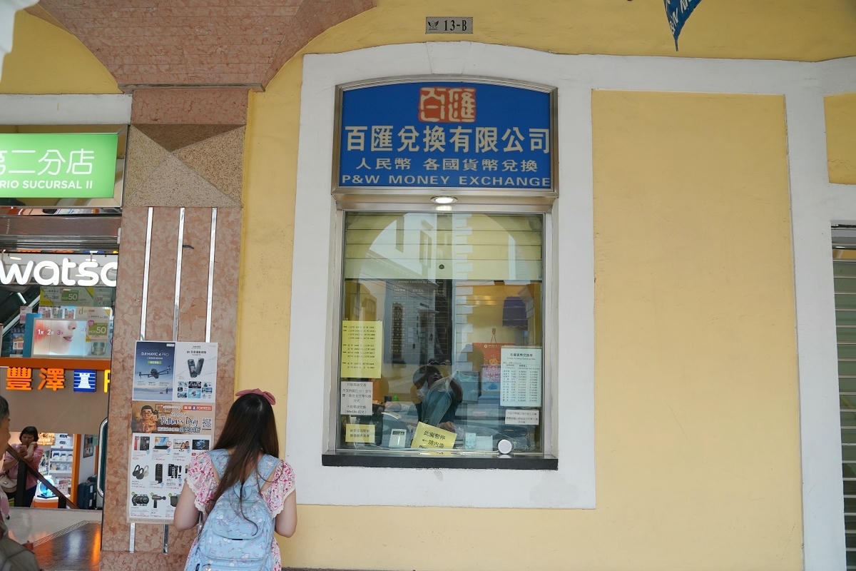 【議事亭前地 Largo do Senado】澳門免費景點推薦 澳門四大廣場超人氣噴水池