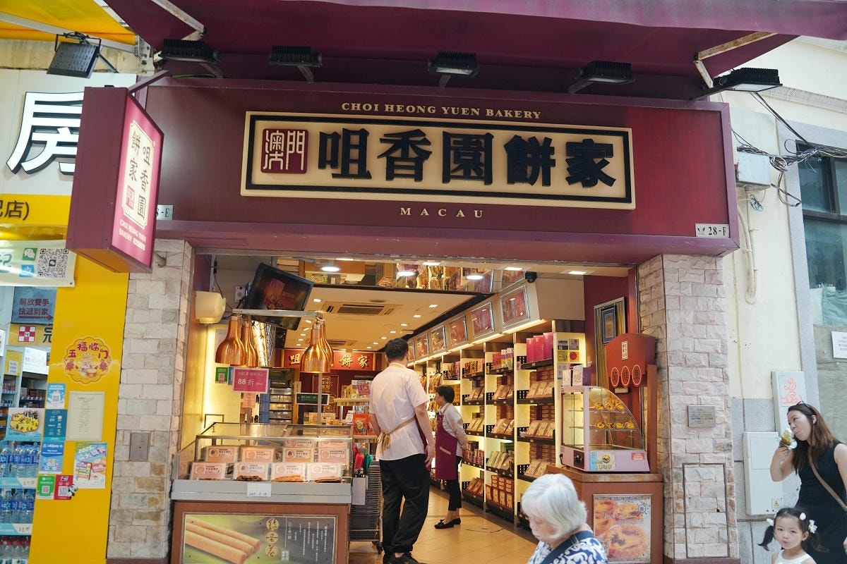 【大三巴牌坊】聖保祿學院天主之母教堂遺址 聯合國教科文組織世界遺產 天主教藝術博物館與墓室