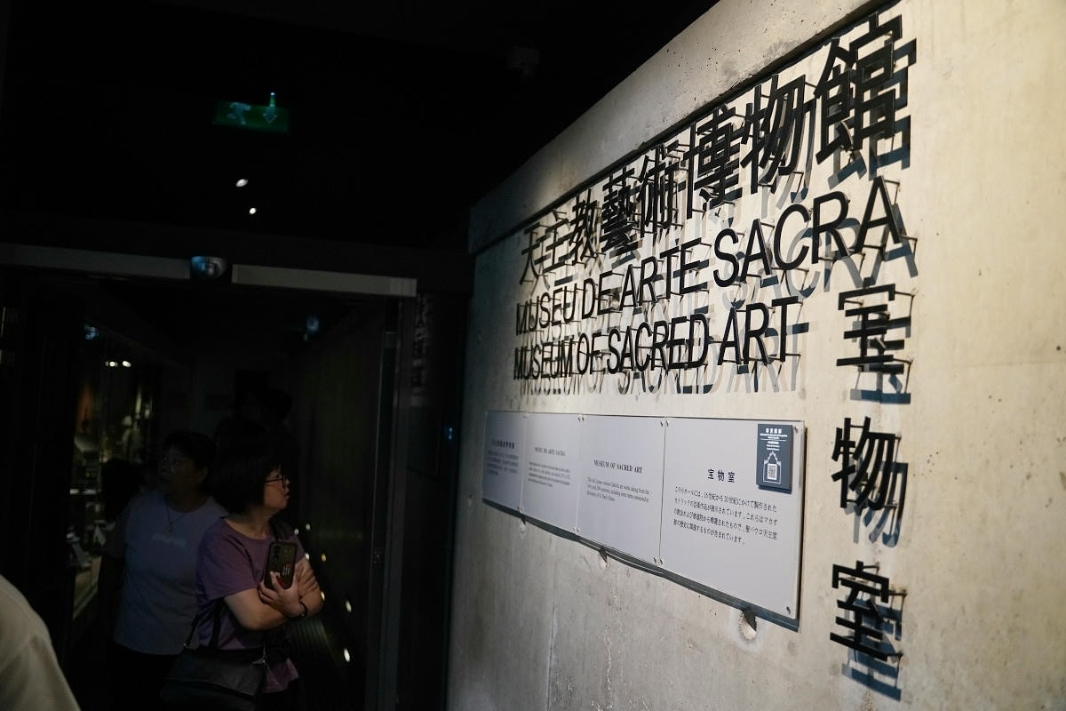 【大三巴牌坊】聖保祿學院天主之母教堂遺址 聯合國教科文組織世界遺產 天主教藝術博物館與墓室