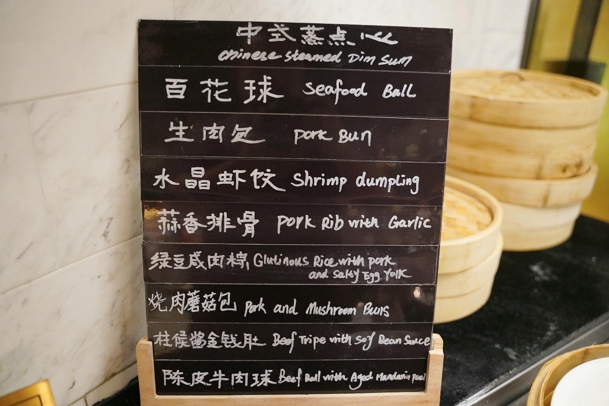 【Spotlight 星滙餐廳】新濠影滙華麗裝飾派藝術風格 澳門吃到飽餐廳首選 美團人氣餐廳