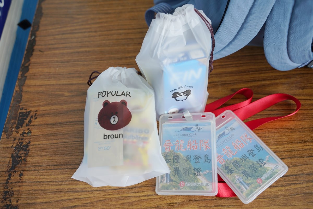 【基隆嶼登島行程推薦】基隆嶼三合一遊程：平面環海步道+燈塔步道+繞島 晉龍號觀光海釣遊艇船隊