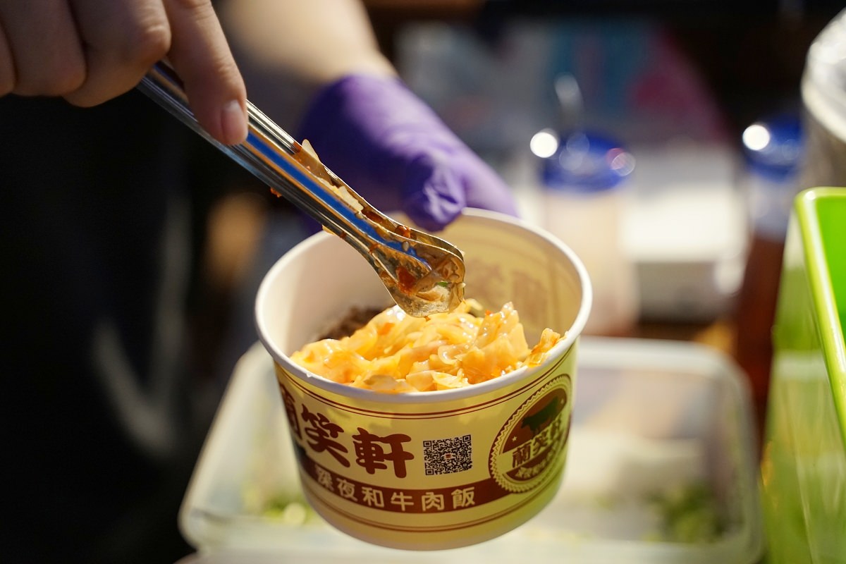 【中壢夜市美食推薦】全台10大深夜宵夜攤車插旗中壢觀光夜市 中壢最強和牛肉飯 蘭笑軒和牛肉飯中壢號
