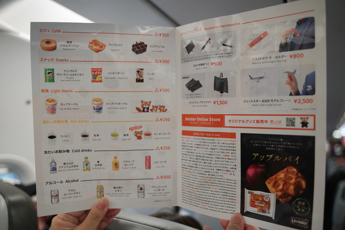 【捷星日本GK54往大阪】台灣桃園國際機場飛日本關西國際機場心得分享 日本LCC便宜機票推薦