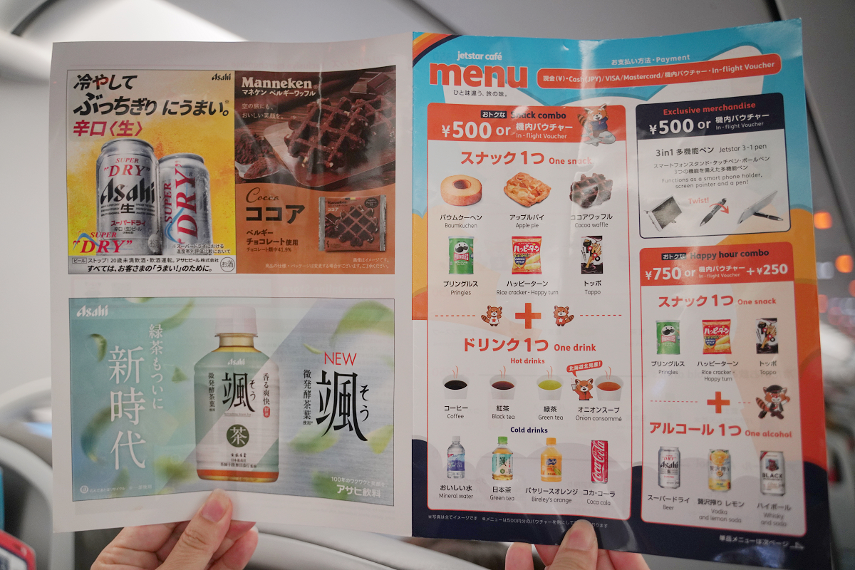【捷星日本GK54往大阪】台灣桃園國際機場飛日本關西國際機場心得分享 日本LCC便宜機票推薦