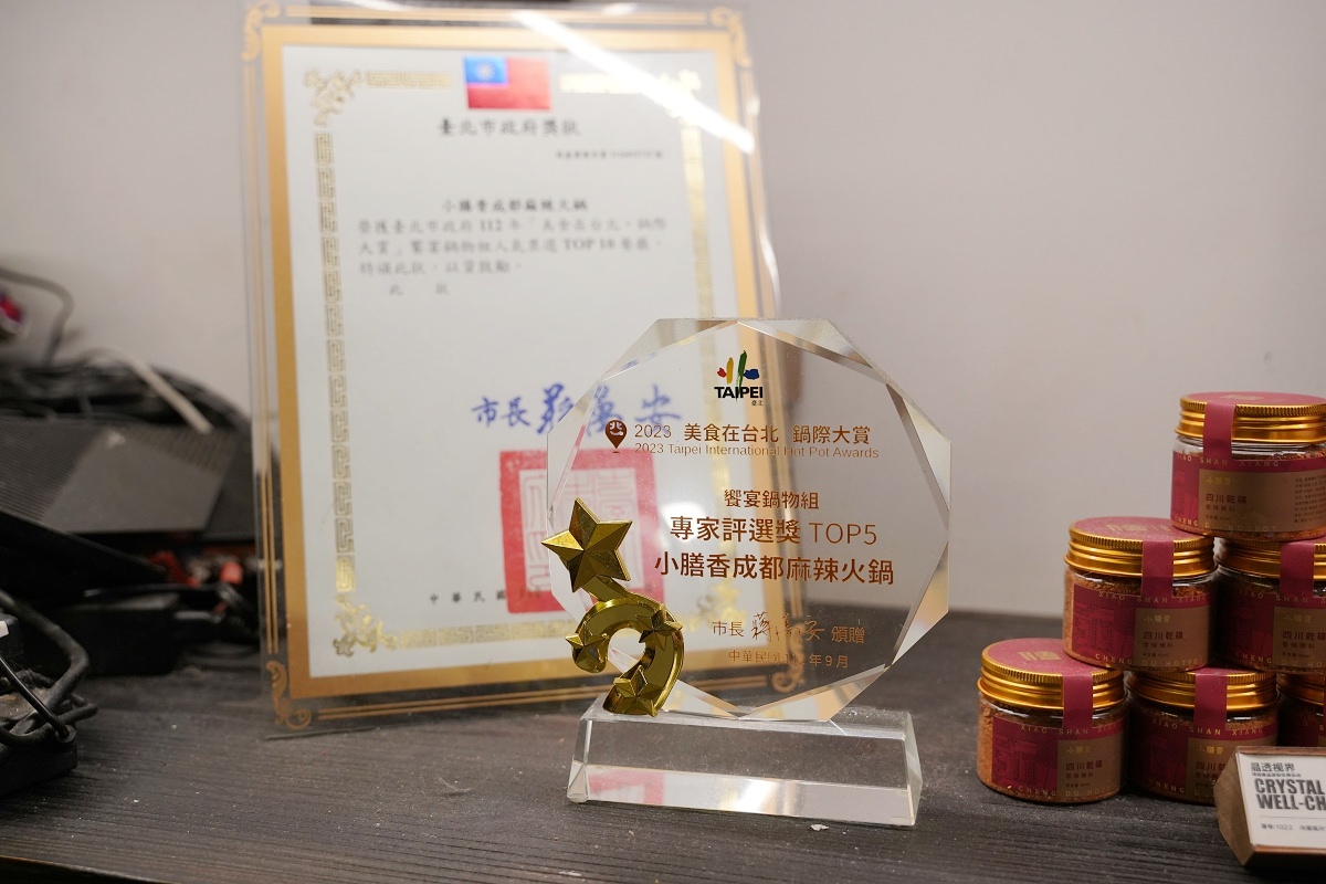 【台北麻辣火鍋推薦】正宗四川麻辣牛油全紅鍋 2023美食在台北鍋際大賞TOP5 小膳香成都麻辣火鍋