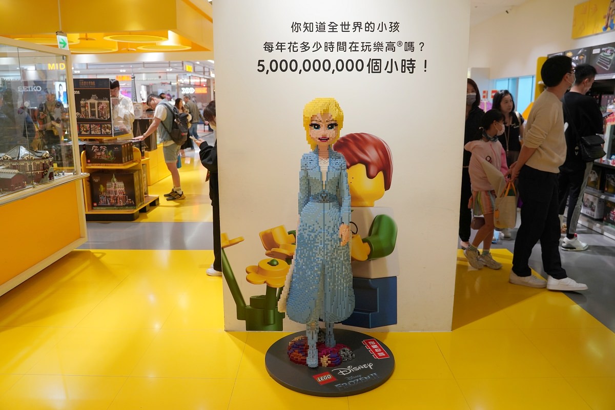 【台北免費親子景點推薦】全台首間樂高專賣店 樂高體驗遊戲區/遊戲桌 LEGO樂高授權專賣店信義遠百A13